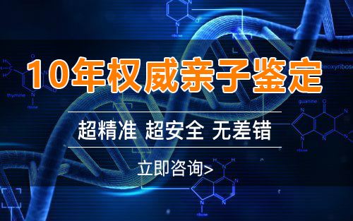 怀孕了嘉兴怎么做孕期亲子鉴定,在嘉兴怀孕几个月办理亲子鉴定准确吗