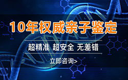 嘉兴怀孕需要怎么做血缘检测，嘉兴胎儿血缘检测基本流程