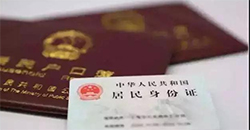 嘉兴亲子鉴定迁户麻烦么，嘉兴用亲子鉴定上户口办理指南
