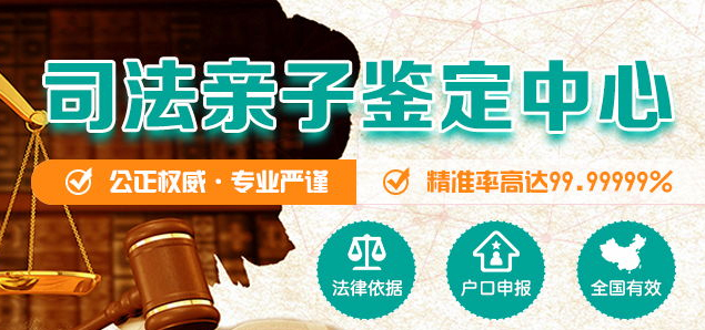 嘉兴哪里做亲子鉴定,嘉兴办理亲子鉴定大概多少钱