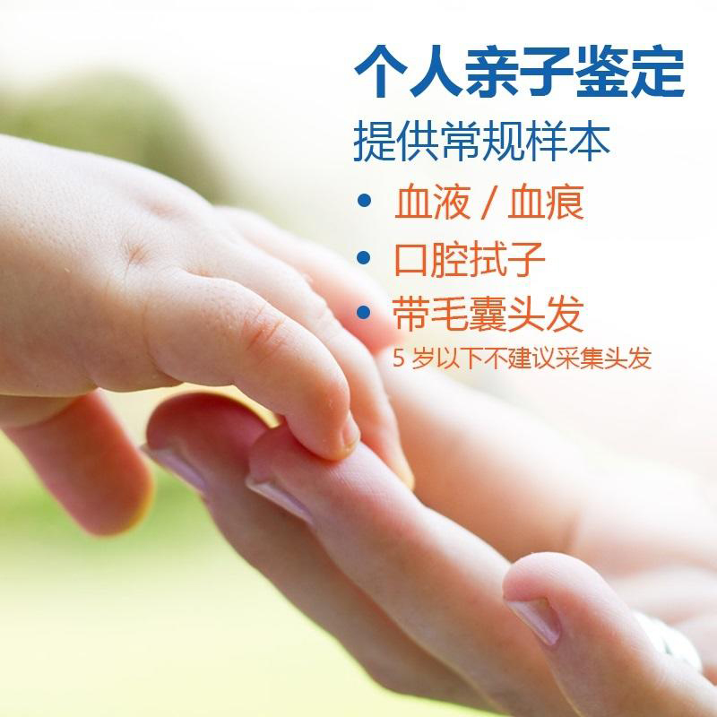 嘉兴偷偷做亲子鉴定如何做,嘉兴偷偷做亲子鉴定的流程