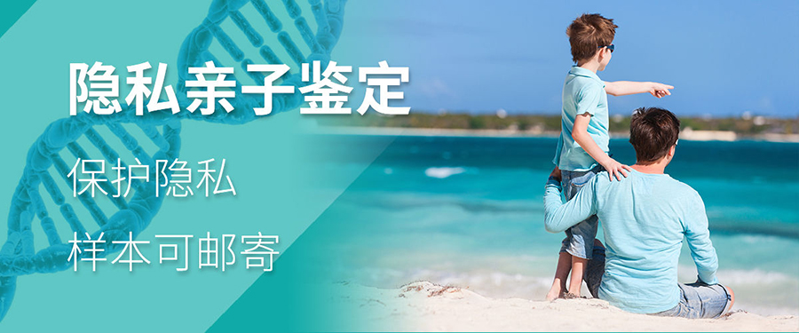 嘉兴偷偷做亲子鉴定怎么做,嘉兴匿名亲子鉴定详细流程