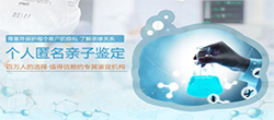 嘉兴私密亲子鉴定多少钱，嘉兴隐私亲子鉴定的流程
