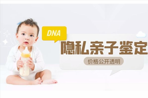 嘉兴亲子鉴定多久可以出结果,嘉兴隐私亲子鉴定办理流程