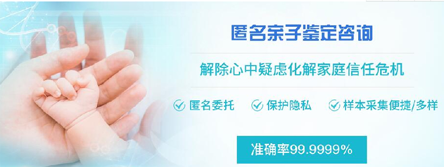 嘉兴怎么样私下做DNA亲子鉴定,嘉兴亲子鉴定详细流程