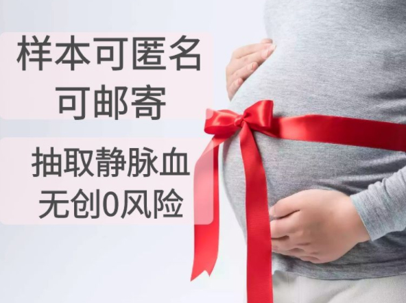 嘉兴孕期亲子鉴定正规的中心去哪里,嘉兴产前亲子鉴定准确吗