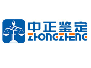 嘉兴亲子鉴定中心